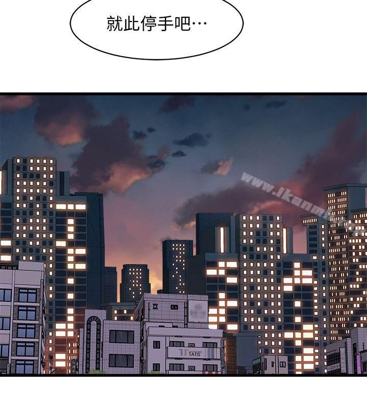 韩国漫画窥视韩漫_窥视-第36话---先生，你喜欢怎么玩?在线免费阅读-韩国漫画-第30张图片