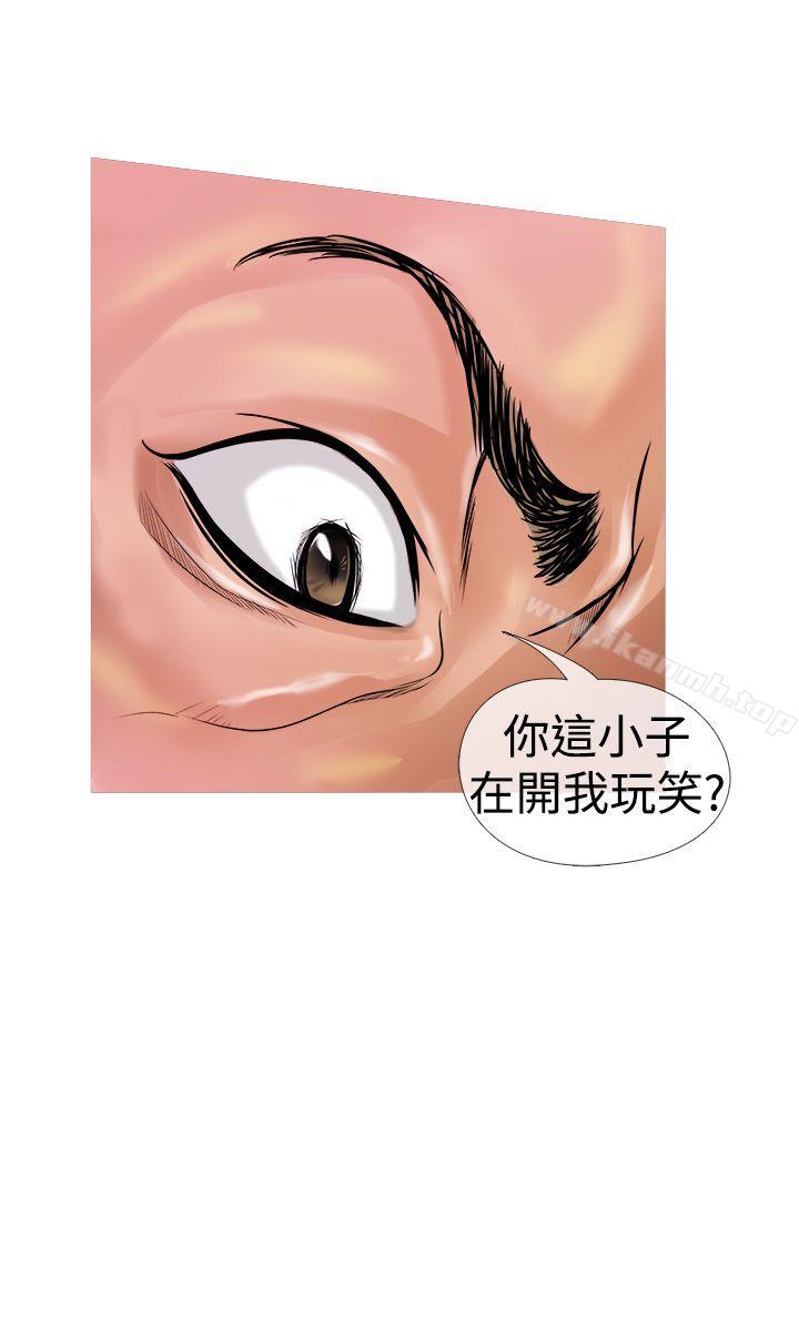 韩国漫画鸭王（无删减）韩漫_鸭王（无删减）-第1话在线免费阅读-韩国漫画-第19张图片