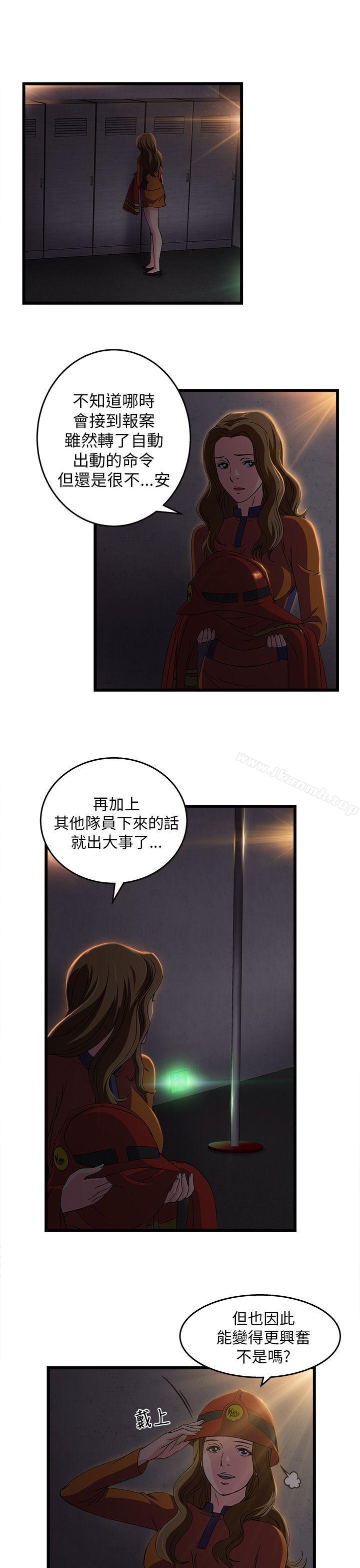 韩国漫画制服的诱惑韩漫_制服的诱惑-消防员(5)在线免费阅读-韩国漫画-第18张图片