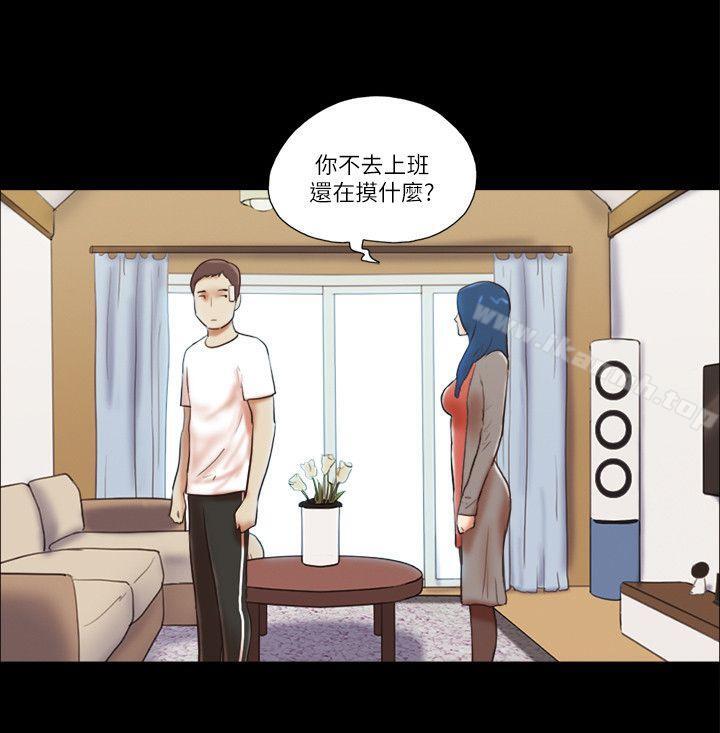 韩国漫画She：我的魅惑女友韩漫_She：我的魅惑女友-第57话在线免费阅读-韩国漫画-第8张图片