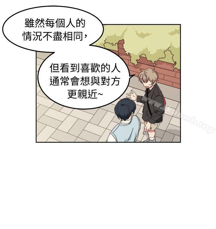 韩国漫画[BL]一不小心掰弯你韩漫_[BL]一不小心掰弯你-第7话在线免费阅读-韩国漫画-第14张图片