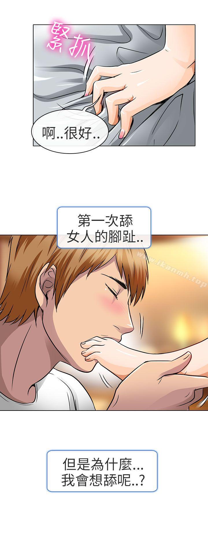 韩国漫画夏美我的爱韩漫_夏美我的爱-第16话在线免费阅读-韩国漫画-第12张图片