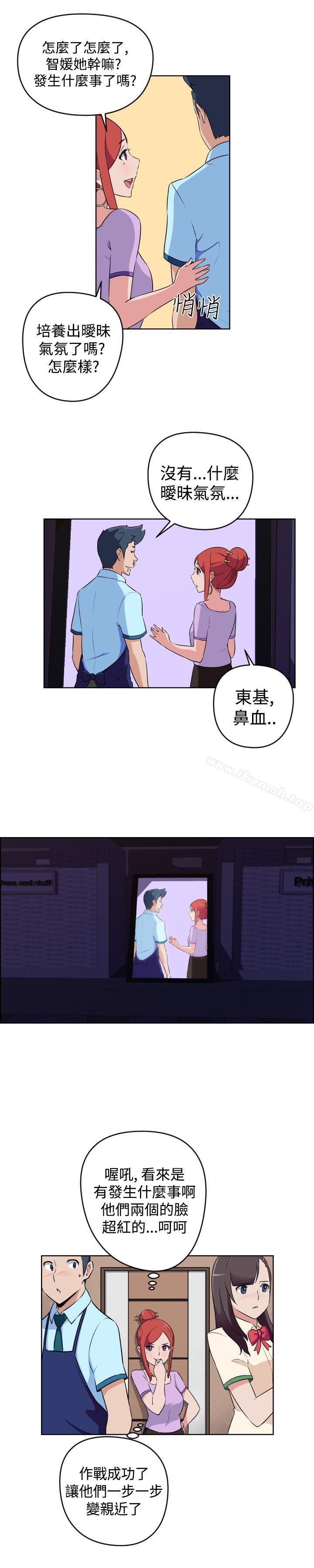 韩国漫画社区的神秘美容院韩漫_社区的神秘美容院-第16话在线免费阅读-韩国漫画-第6张图片