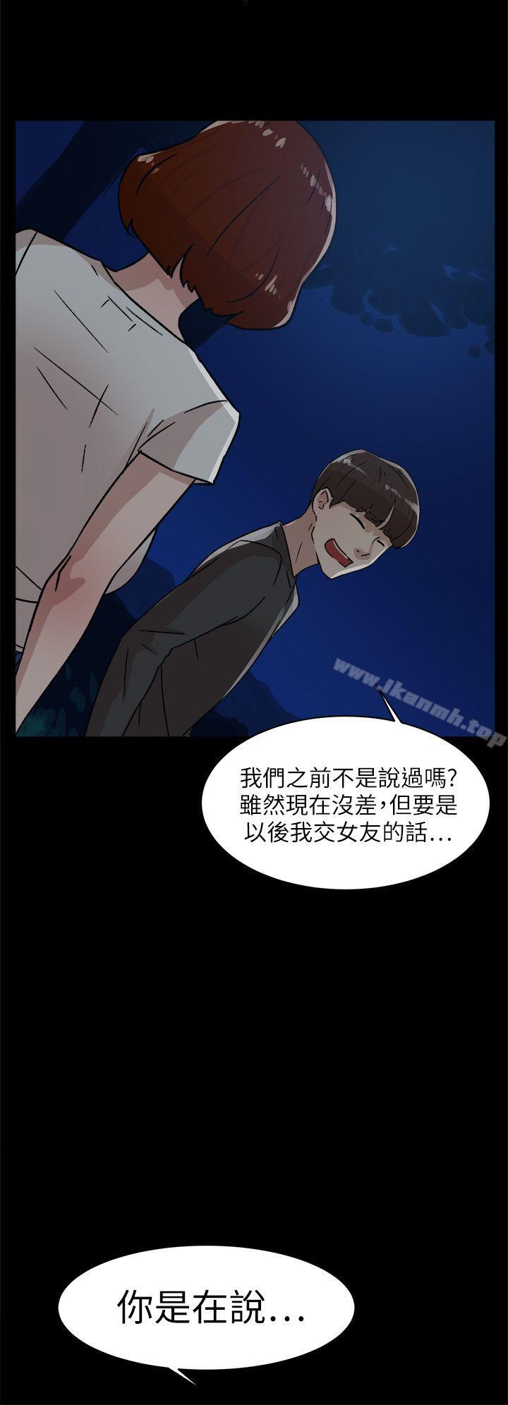 韩国漫画她的高跟鞋(无删减)韩漫_她的高跟鞋(无删减)-第43话在线免费阅读-韩国漫画-第28张图片