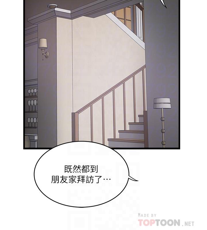 韩国漫画下女,初希韩漫_下女,初希-第73话-被撕烂的紧身裤在线免费阅读-韩国漫画-第10张图片