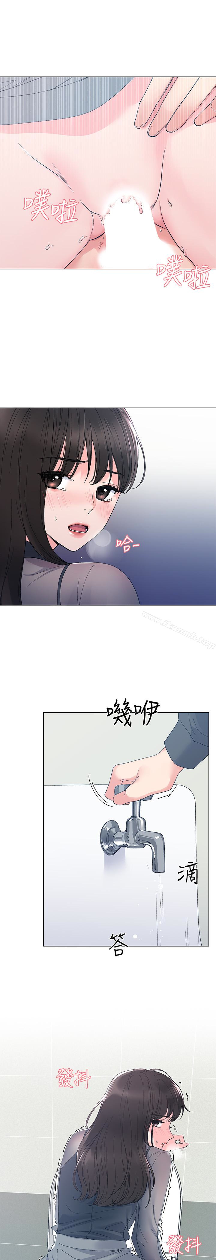 韩国漫画重考生韩漫_重考生-第30话-丹雅的男厕初体验在线免费阅读-韩国漫画-第27张图片