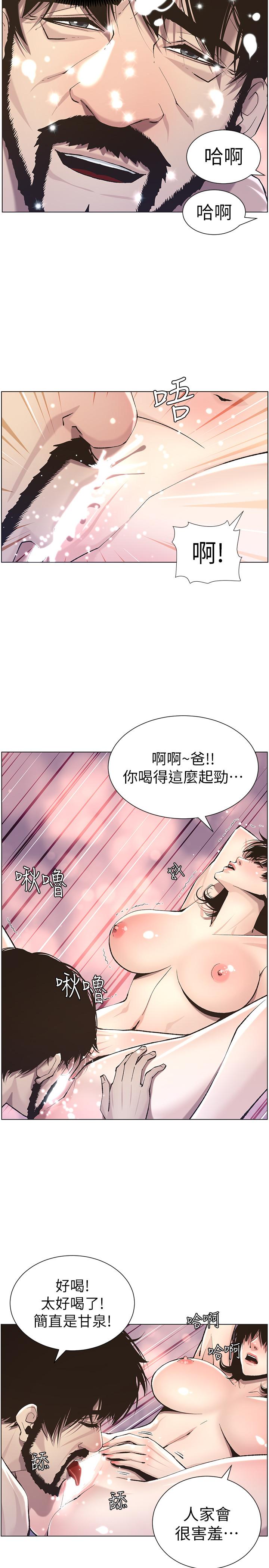 韩国漫画姐妹与继父韩漫_姐妹与继父-第52话-抛弃道德，忠于欲望在线免费阅读-韩国漫画-第22张图片