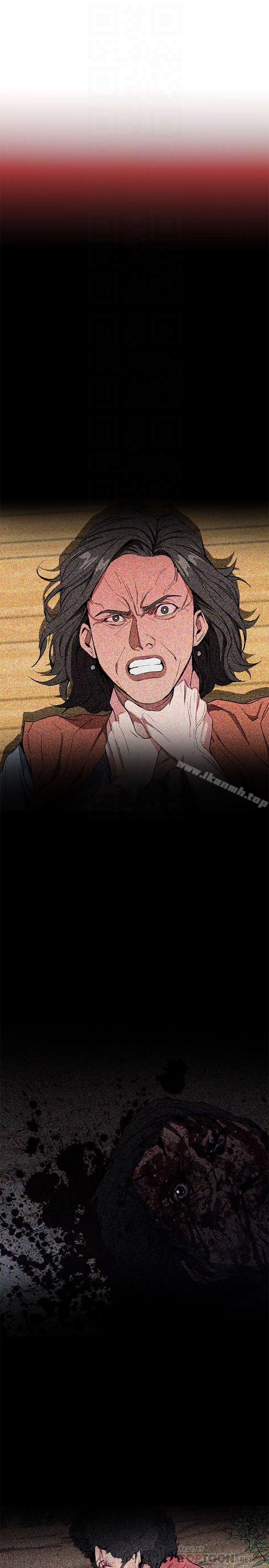 韩国漫画致命游戏韩漫_致命游戏-第28话-让我送你一个难忘的夜晚在线免费阅读-韩国漫画-第11张图片