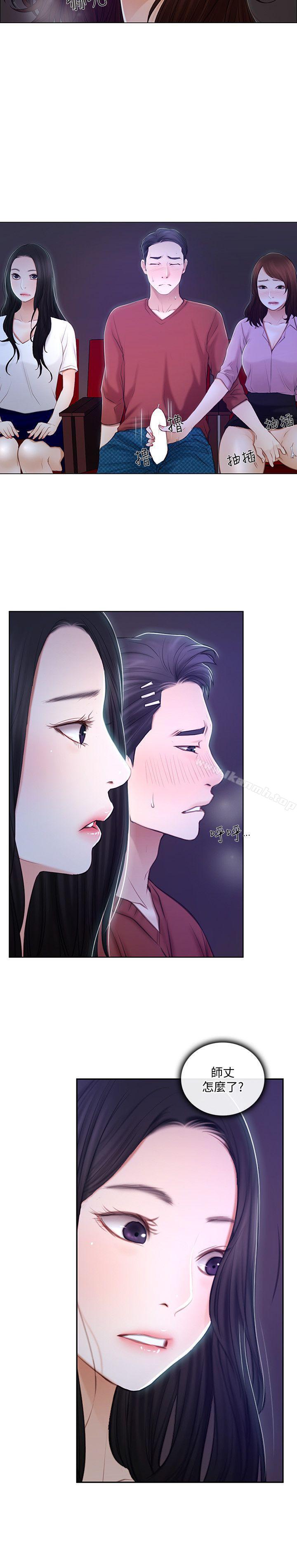 韩国漫画人夫的悸动韩漫_人夫的悸动-第7话-师丈，快摸我在线免费阅读-韩国漫画-第21张图片