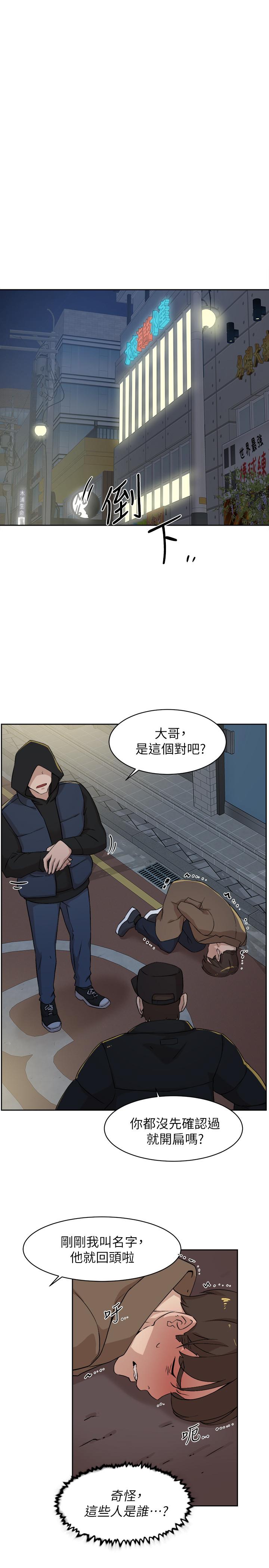 韩国漫画她的高跟鞋(无删减)韩漫_她的高跟鞋(无删减)-第127话-偷偷探望真宇在线免费阅读-韩国漫画-第11张图片