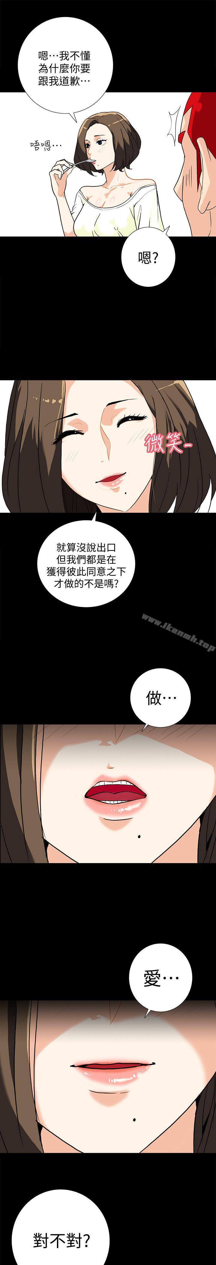 韩国漫画隐密的诱惑韩漫_隐密的诱惑-第7话-摆脱童贞的日子在线免费阅读-韩国漫画-第10张图片