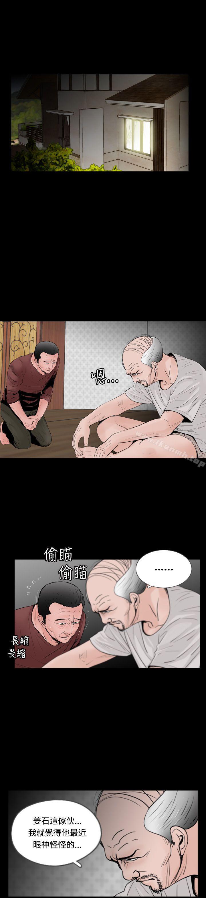 韩国漫画失踪韩漫_失踪-第15话在线免费阅读-韩国漫画-第11张图片