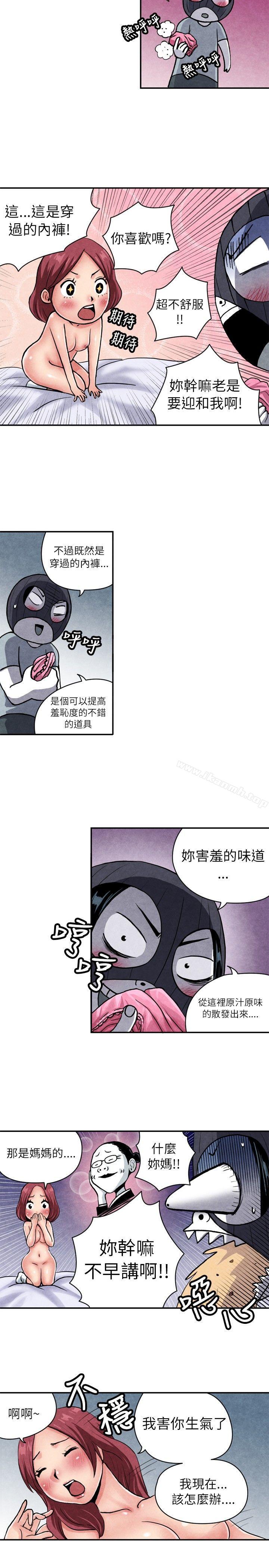 韩国漫画生物学的女性攻略法韩漫_生物学的女性攻略法-CASE-06-2.-色情狂&窥淫症少女在线免费阅读-韩国漫画-第9张图片