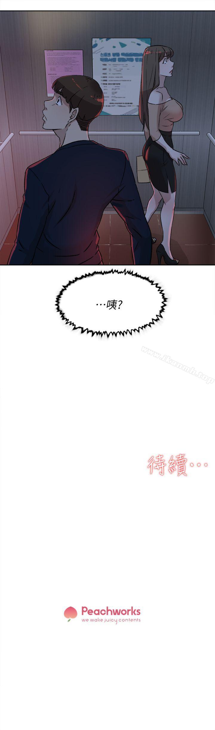 韩国漫画她的高跟鞋(无删减)韩漫_她的高跟鞋(无删减)-第75话-妳…该不会跟我朋友做了吧?在线免费阅读-韩国漫画-第31张图片