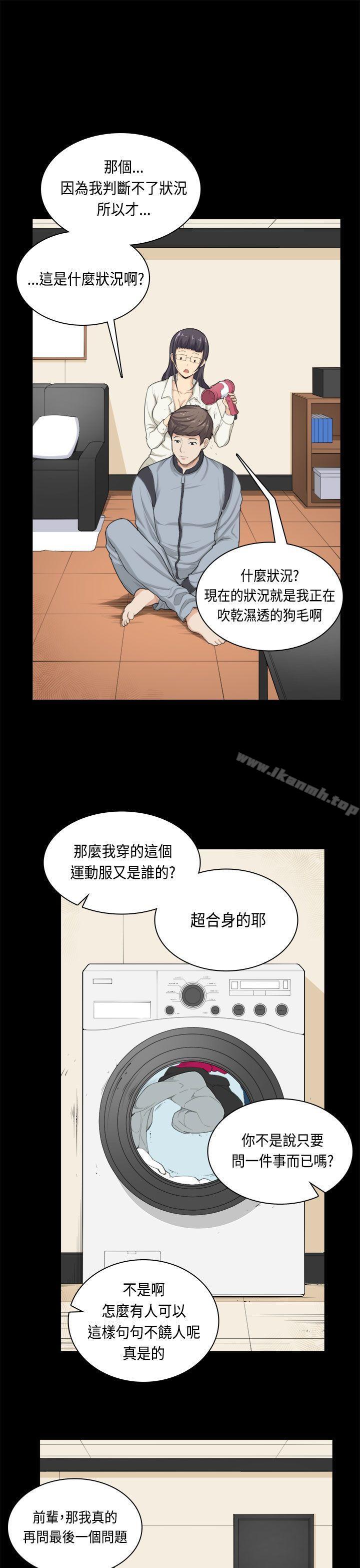 韩国漫画斯德哥尔摩症候群韩漫_斯德哥尔摩症候群-第32话在线免费阅读-韩国漫画-第15张图片