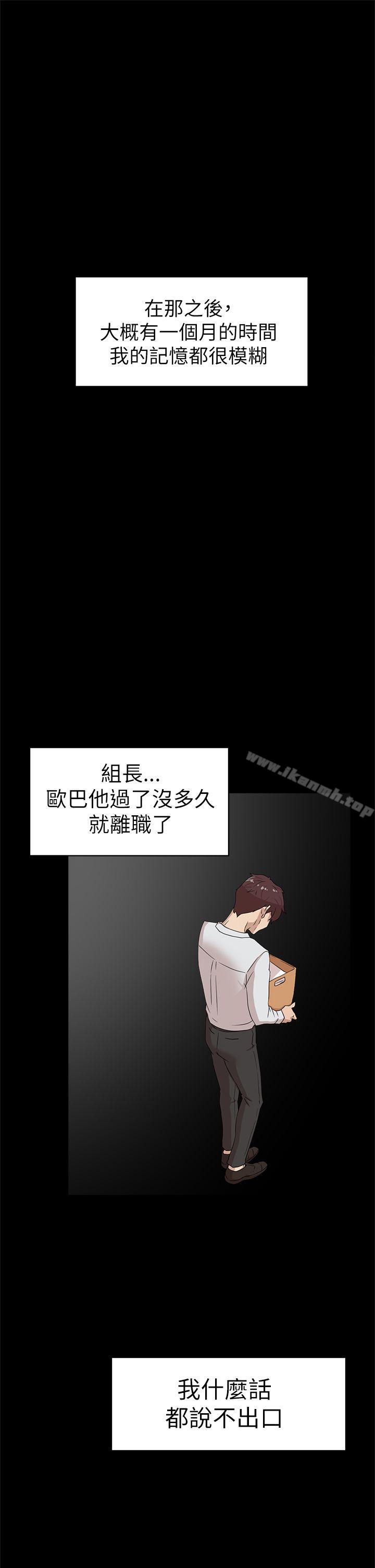 韩国漫画她的高跟鞋(无删减)韩漫_她的高跟鞋(无删减)-第40话在线免费阅读-韩国漫画-第17张图片