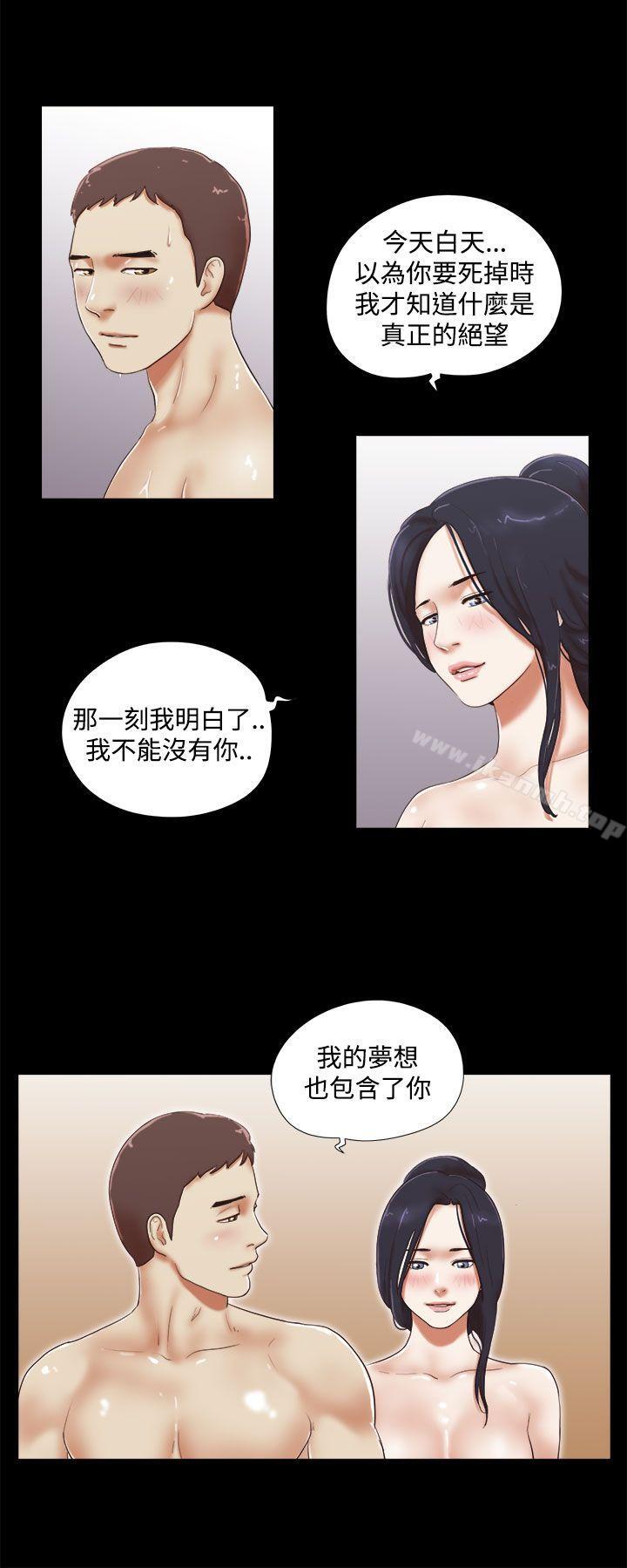 韩国漫画She：我的魅惑女友韩漫_She：我的魅惑女友-第42话在线免费阅读-韩国漫画-第2张图片