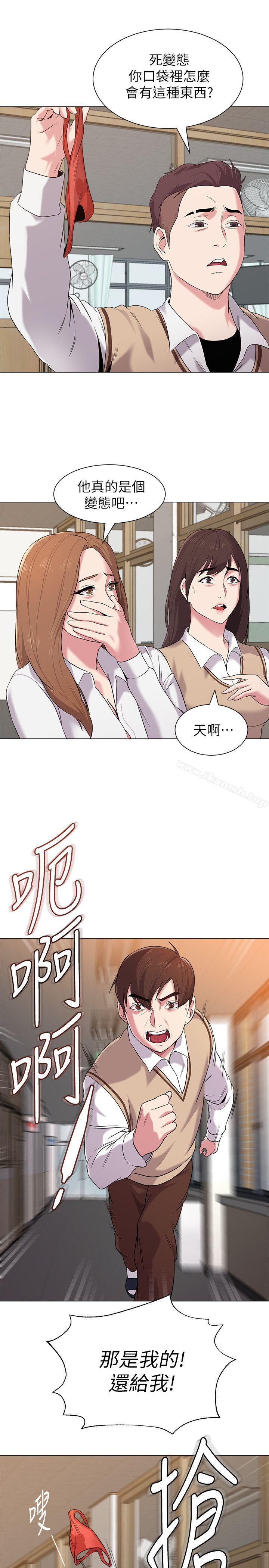 韩国漫画堕落教师韩漫_堕落教师-第9话-宝英老师再教育在线免费阅读-韩国漫画-第40张图片