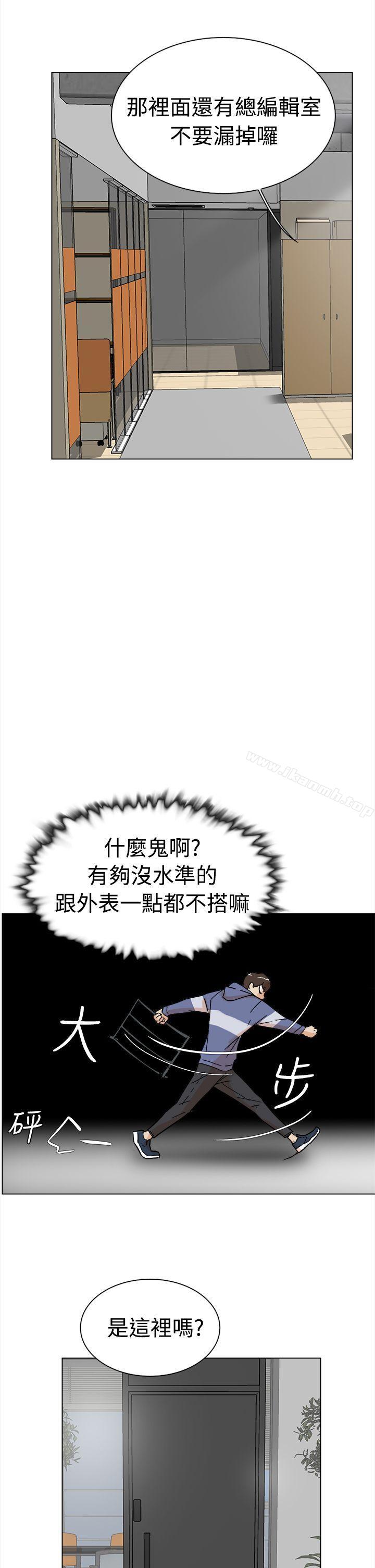 韩国漫画她的高跟鞋(无删减)韩漫_她的高跟鞋(无删减)-第1话在线免费阅读-韩国漫画-第50张图片