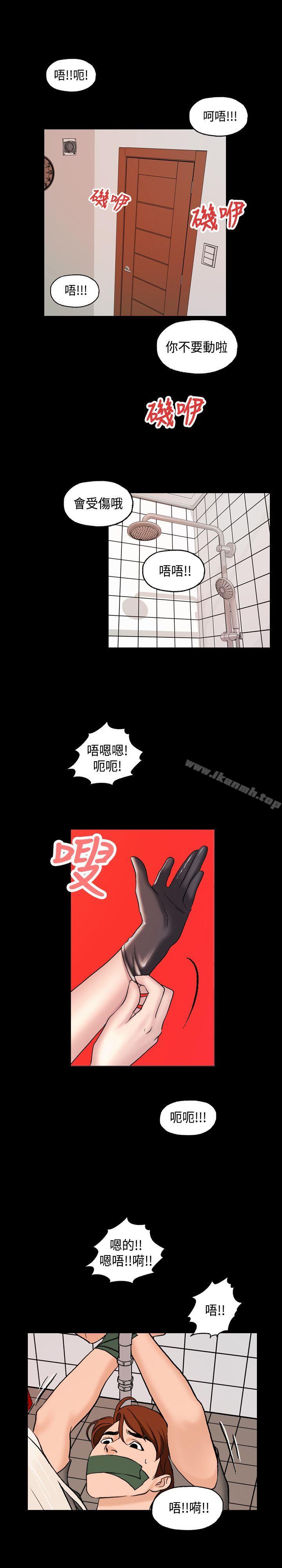 韩国漫画蒙面女王韩漫_蒙面女王-第1话在线免费阅读-韩国漫画-第22张图片