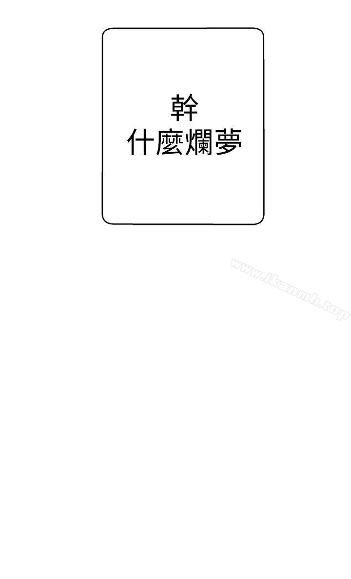 韩国漫画LOVE-爱的导航G韩漫_LOVE-爱的导航G-第9话在线免费阅读-韩国漫画-第34张图片