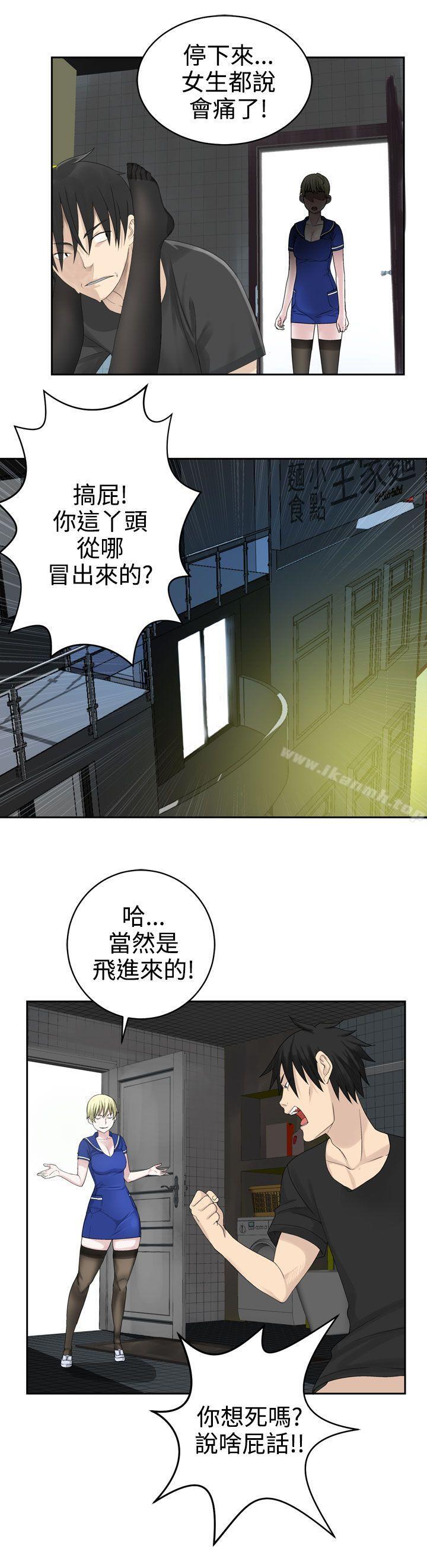 韩国漫画为爱而生-法兰克赵韩漫_为爱而生-法兰克赵-第25话在线免费阅读-韩国漫画-第9张图片