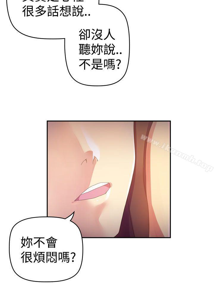 韩国漫画幻想中的她(完结)韩漫_幻想中的她(完结)-第8话在线免费阅读-韩国漫画-第2张图片