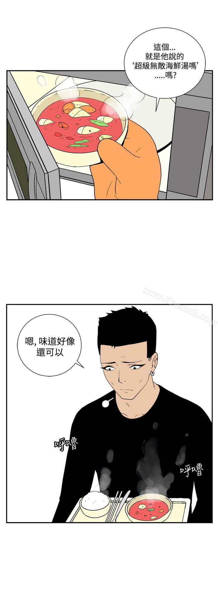 韩国漫画她的秘密空间(完结)韩漫_她的秘密空间(完结)-第四十三话在线免费阅读-韩国漫画-第12张图片