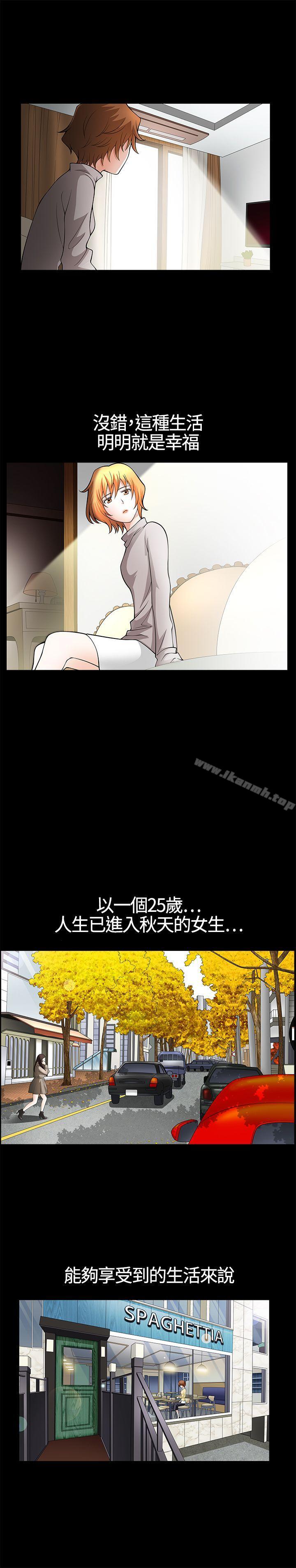 韩国漫画人妻性解放3:粗糙的手韩漫_人妻性解放3:粗糙的手-第5话在线免费阅读-韩国漫画-第6张图片