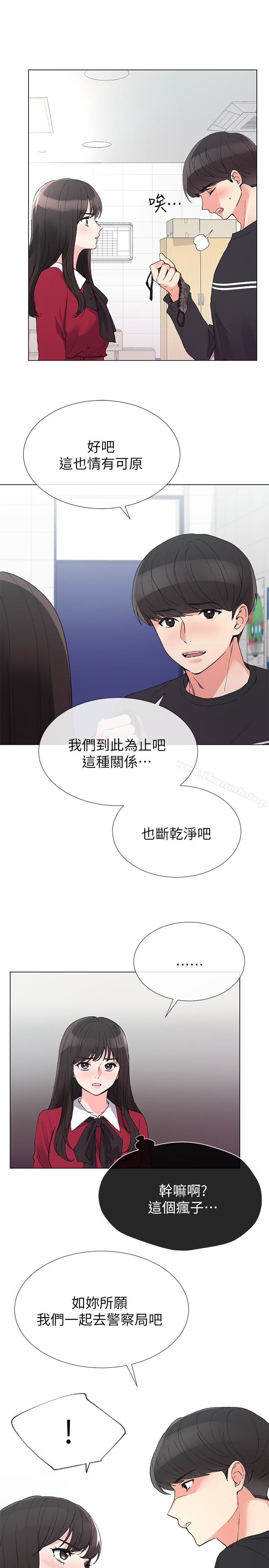 韩国漫画重考生韩漫_重考生-第38话-丹雅的身体受到赫洲控制在线免费阅读-韩国漫画-第6张图片