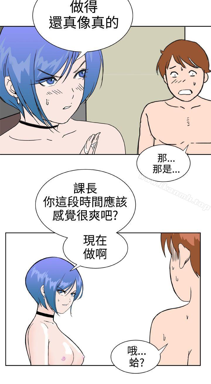 韩国漫画Dream-Girl韩漫_Dream-Girl-第29话在线免费阅读-韩国漫画-第16张图片