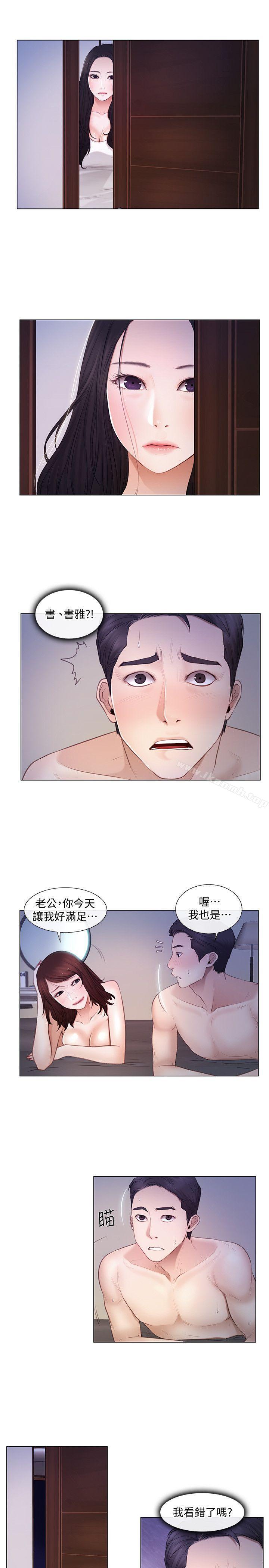 韩国漫画人夫的悸动韩漫_人夫的悸动-第6话-没穿内裤和自慰在线免费阅读-韩国漫画-第9张图片