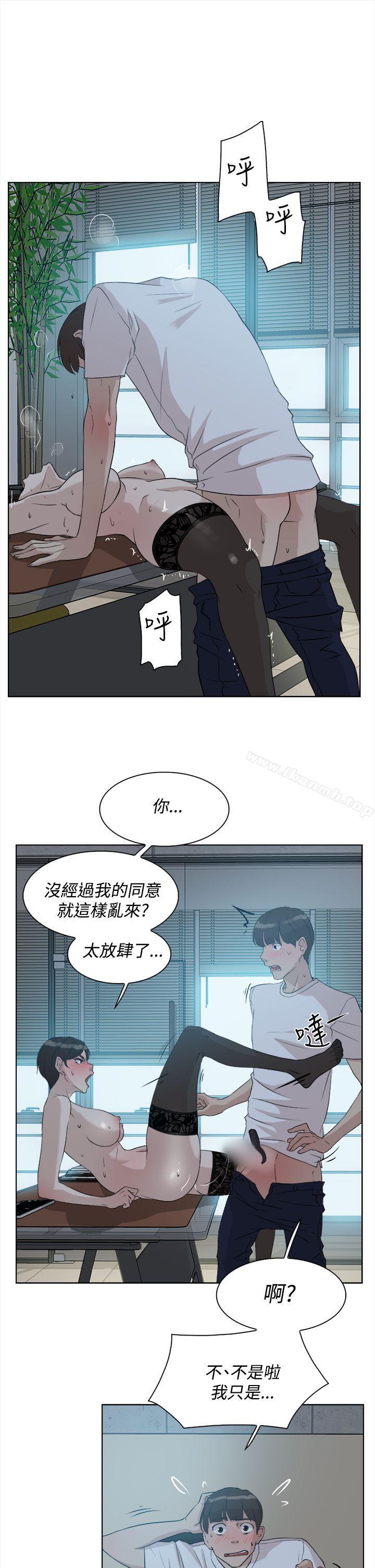 韩国漫画她的高跟鞋(无删减)韩漫_她的高跟鞋(无删减)-第10话在线免费阅读-韩国漫画-第16张图片