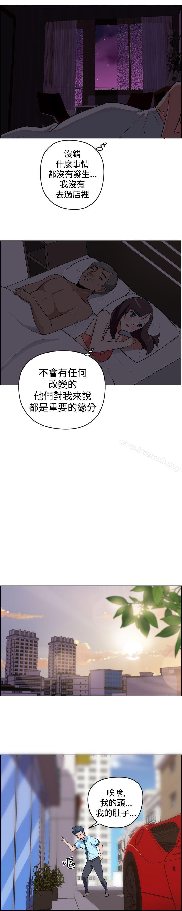 韩国漫画社区的神秘美容院韩漫_社区的神秘美容院-第10话在线免费阅读-韩国漫画-第9张图片