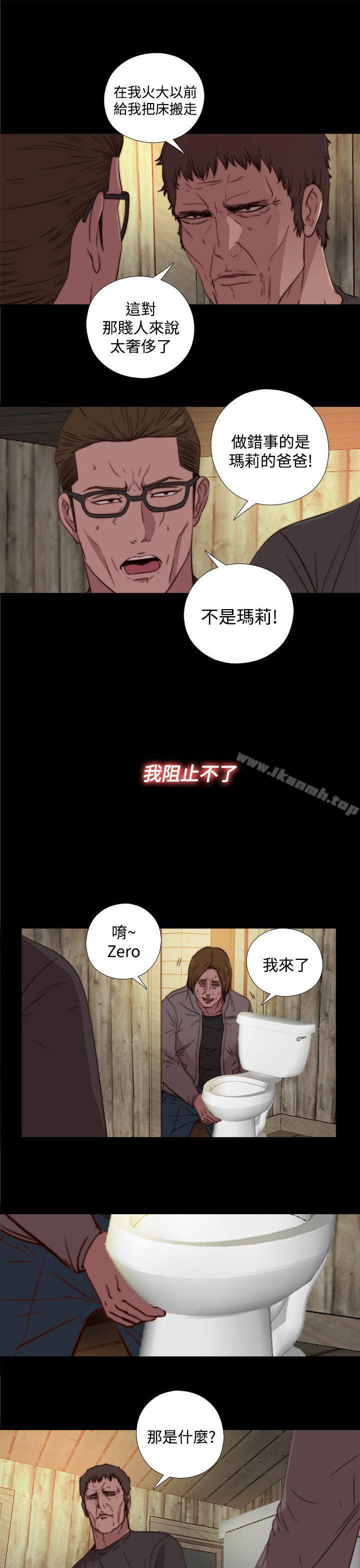 韩国漫画傀儡玛莉韩漫_傀儡玛莉-第16话在线免费阅读-韩国漫画-第19张图片