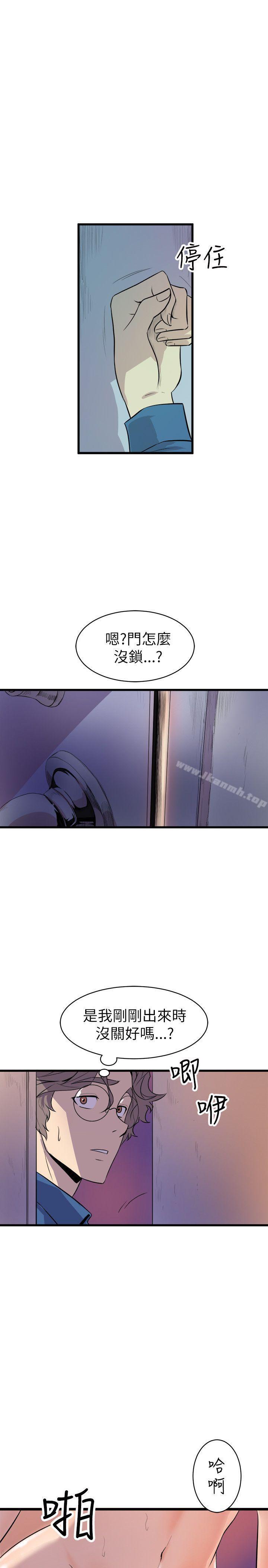 韩国漫画窥视韩漫_窥视-第23话在线免费阅读-韩国漫画-第1张图片