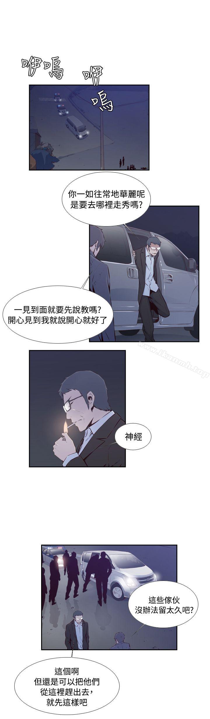 韩国漫画古惑少年(完结)韩漫_古惑少年(完结)-第44话在线免费阅读-韩国漫画-第2张图片