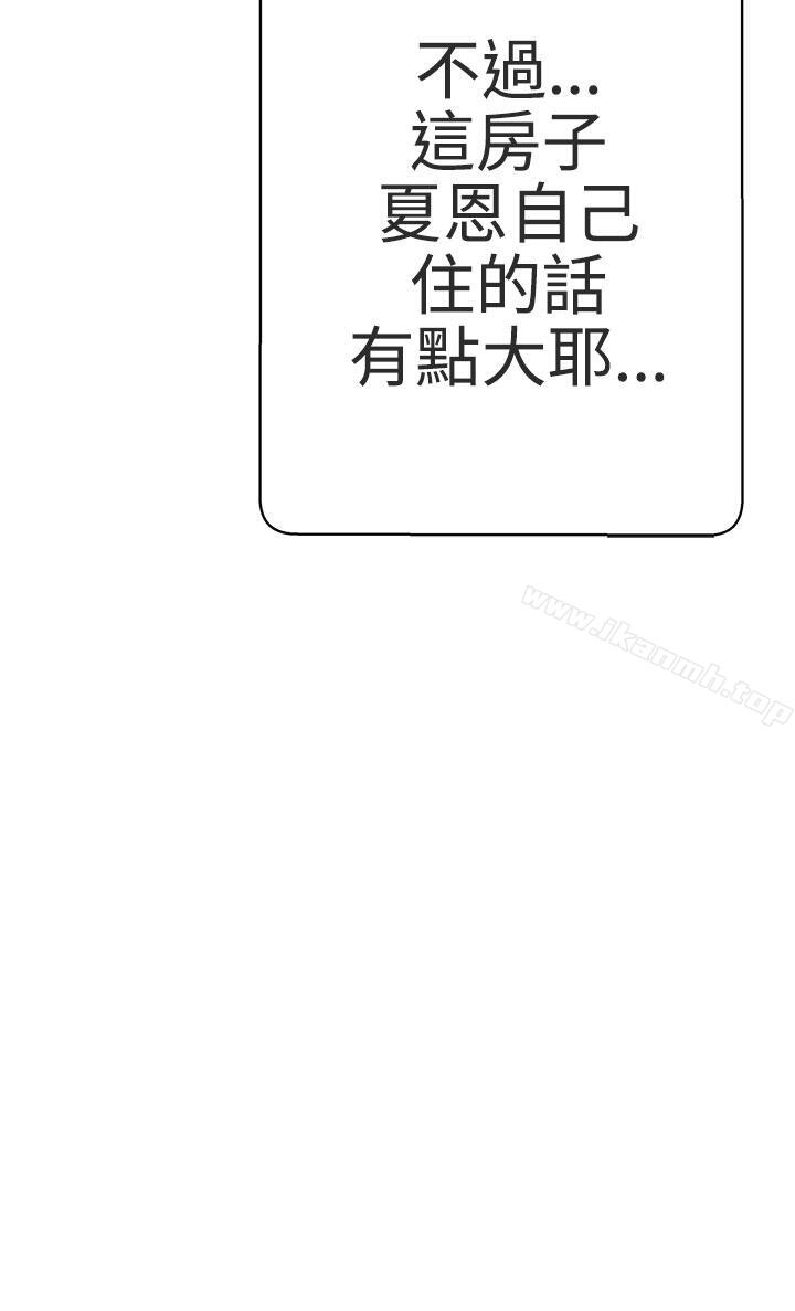 韩国漫画LOVE-爱的导航G韩漫_LOVE-爱的导航G-第10话在线免费阅读-韩国漫画-第26张图片