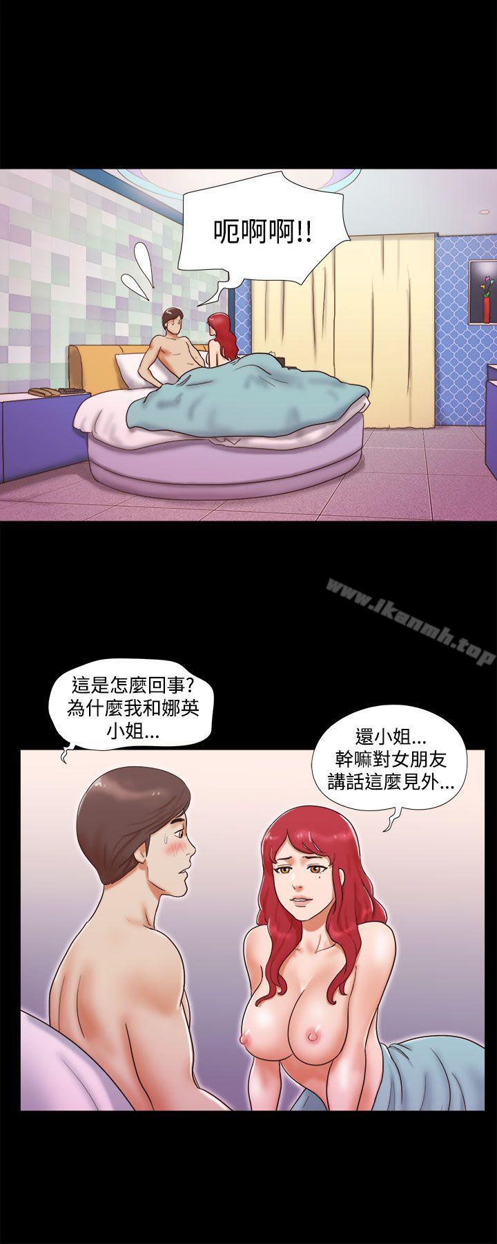 韩国漫画She：我的魅惑女友韩漫_She：我的魅惑女友-第8话在线免费阅读-韩国漫画-第10张图片