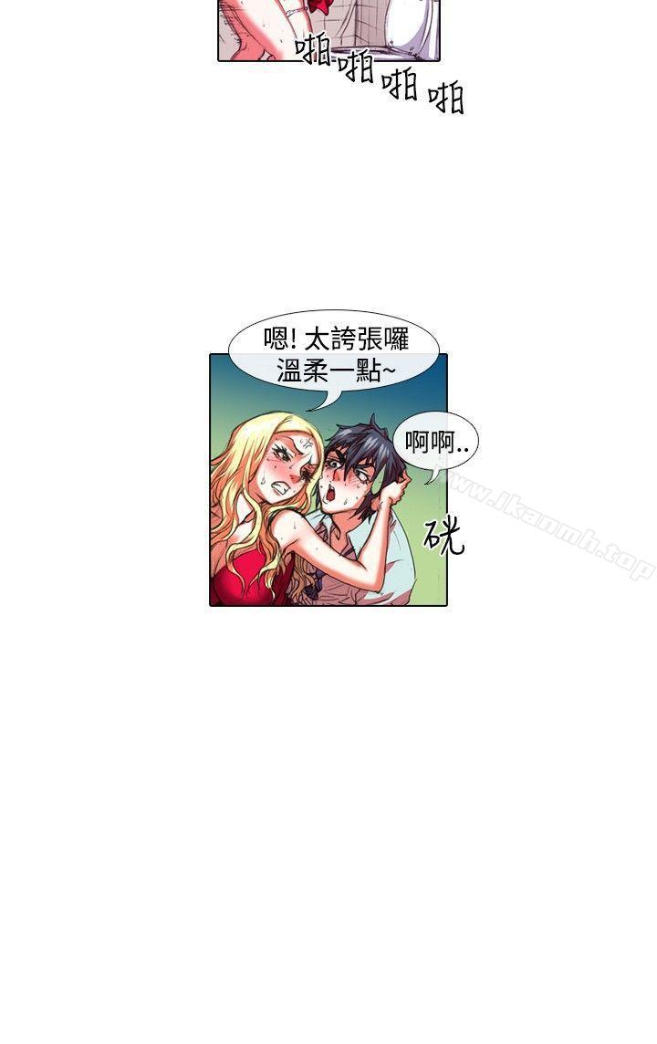 韩国漫画偶像狙击手(完结)韩漫_偶像狙击手(完结)-第23话在线免费阅读-韩国漫画-第12张图片