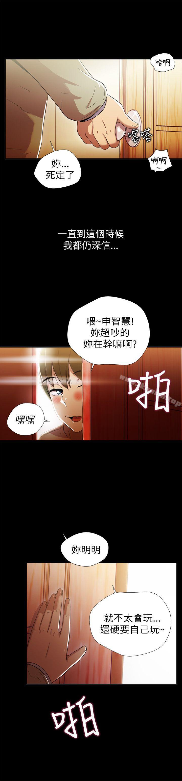 韩国漫画激情开麦拉韩漫_激情开麦拉-第1话在线免费阅读-韩国漫画-第28张图片