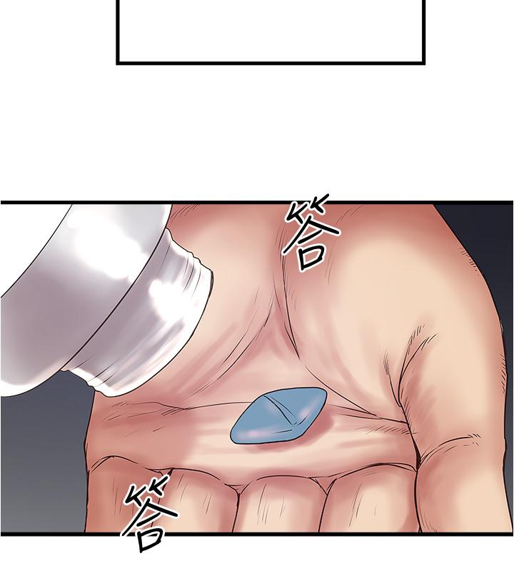 韩国漫画下女,初希韩漫_下女,初希-第75话-三个女人你要交出哪个在线免费阅读-韩国漫画-第25张图片