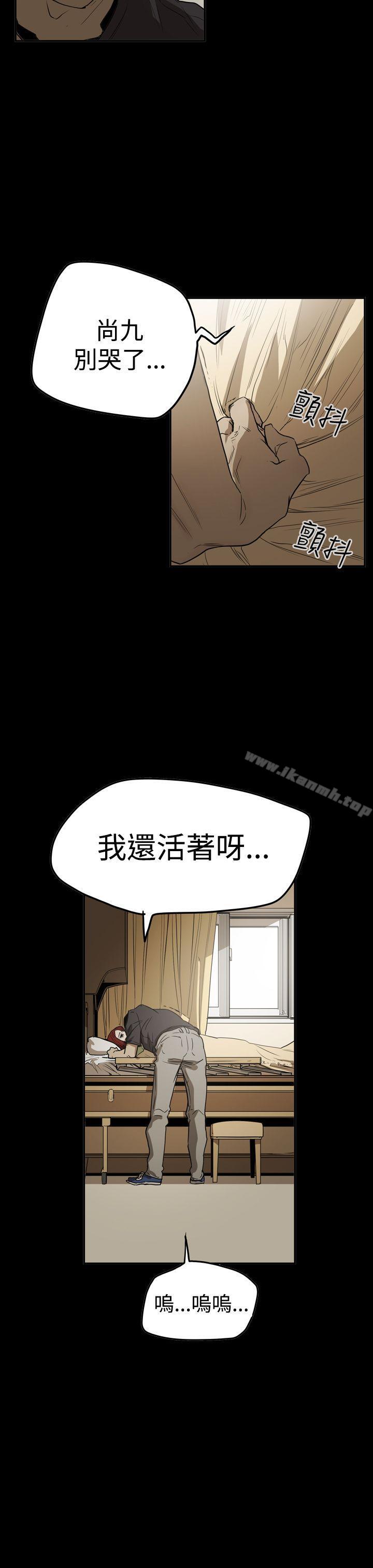 韩国漫画ACE:禁断的诈欺之夜韩漫_ACE:禁断的诈欺之夜-第2季-最终话在线免费阅读-韩国漫画-第7张图片