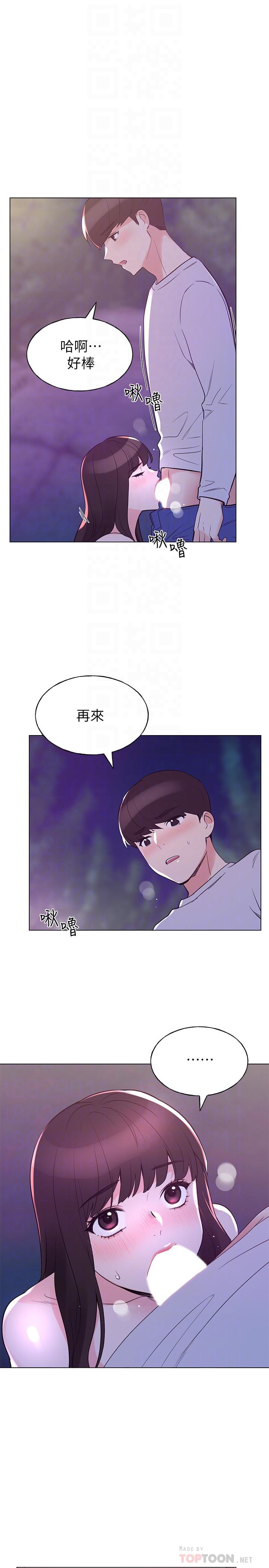 韩国漫画重考生韩漫_重考生-第79话-忍不住呻吟出声在线免费阅读-韩国漫画-第4张图片