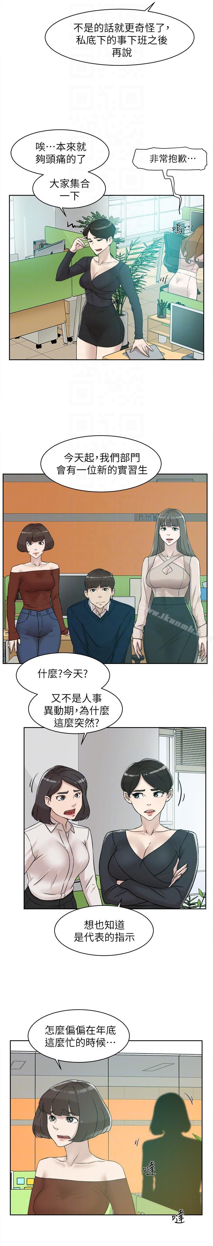 韩国漫画她的高跟鞋(无删减)韩漫_她的高跟鞋(无删减)-第90话-新实习生郑悦萝在线免费阅读-韩国漫画-第27张图片