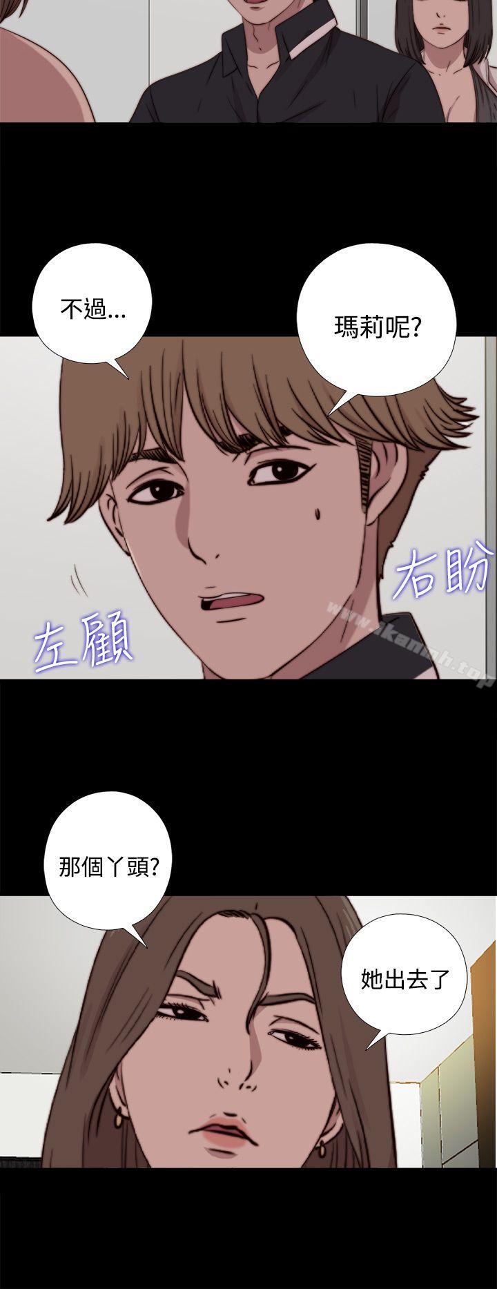 韩国漫画傀儡玛莉韩漫_傀儡玛莉-第17话在线免费阅读-韩国漫画-第26张图片