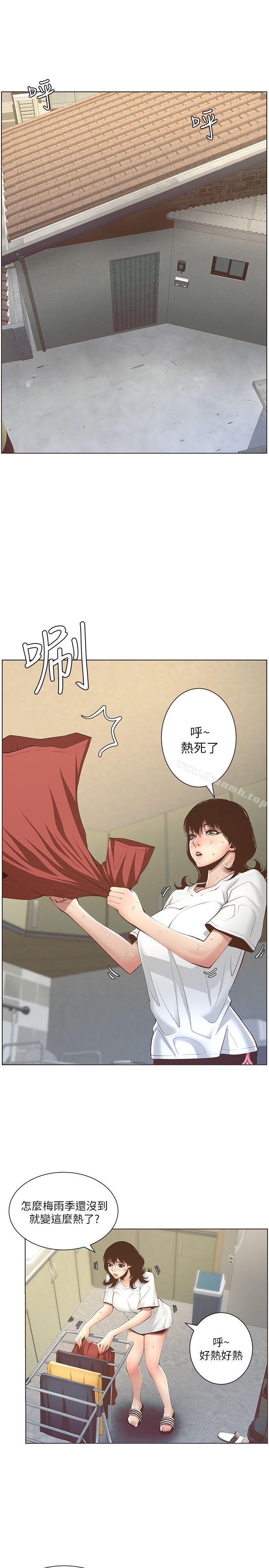 韩国漫画姐妹与继父韩漫_姐妹与继父-第6话-忠于本能的野兽在线免费阅读-韩国漫画-第18张图片