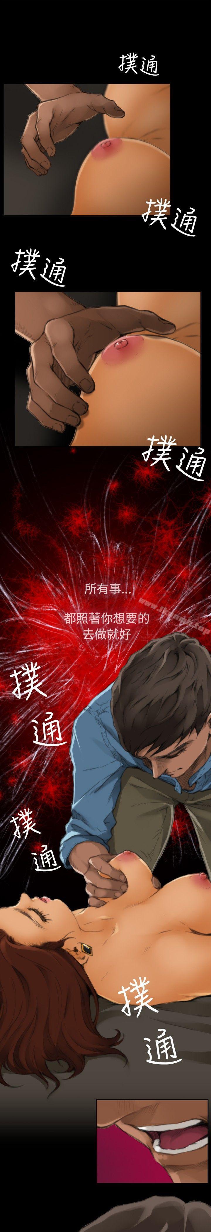韩国漫画H-Mate韩漫_H-Mate-第46话在线免费阅读-韩国漫画-第3张图片