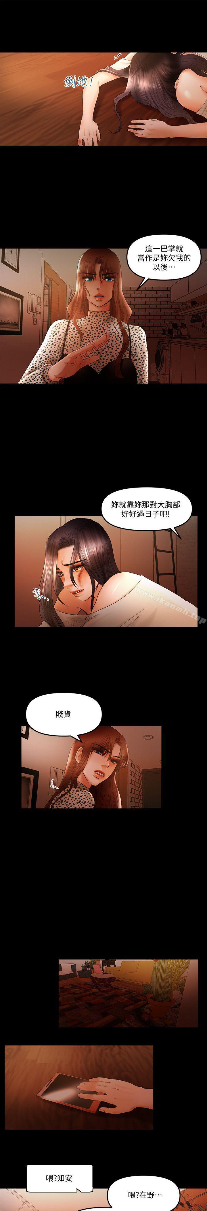 韩国漫画干爹我还要韩漫_干爹我还要-第17话-深夜来找多仁的男人在线免费阅读-韩国漫画-第13张图片