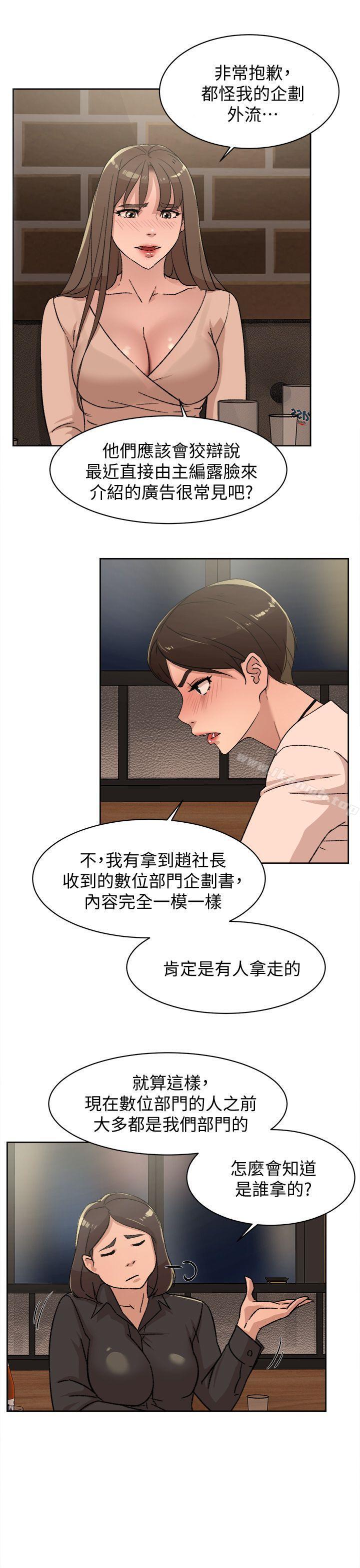 韩国漫画她的高跟鞋(无删减)韩漫_她的高跟鞋(无删减)-第82话-宥娜开始行动在线免费阅读-韩国漫画-第21张图片